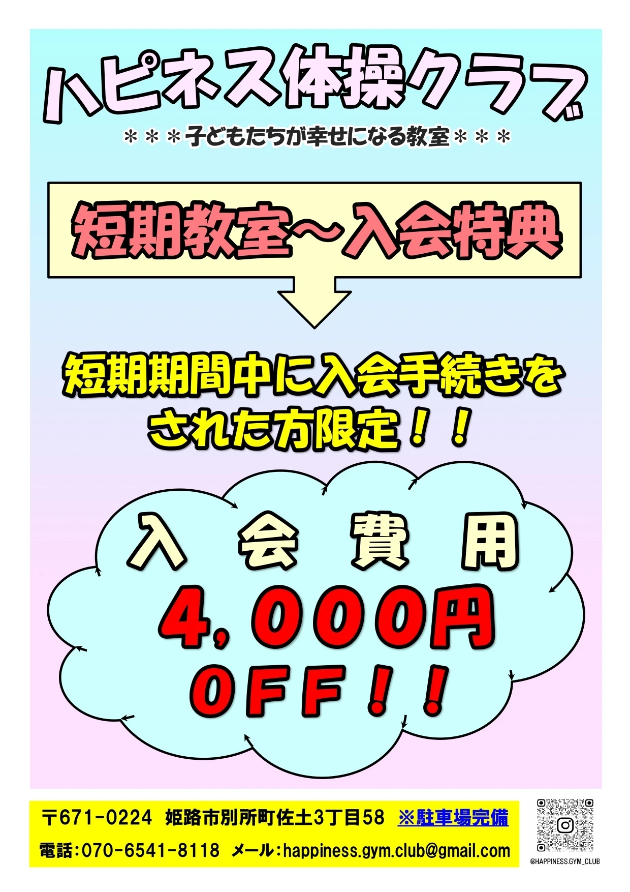 ダウンロード